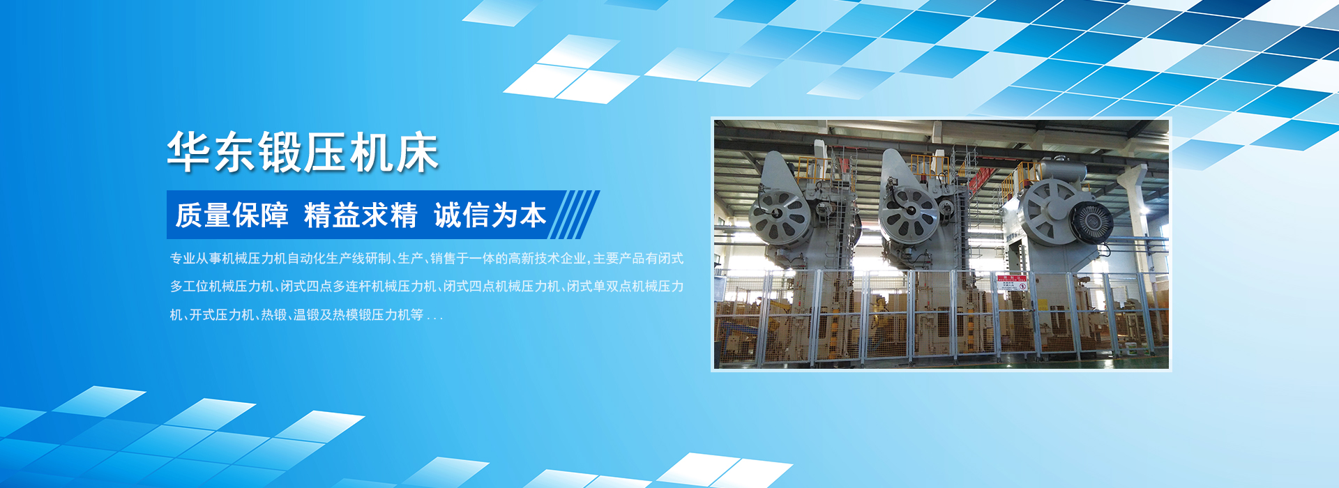 EMC易倍官方网站