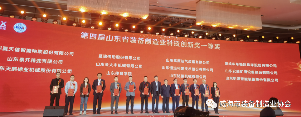 EMC易倍官方网站