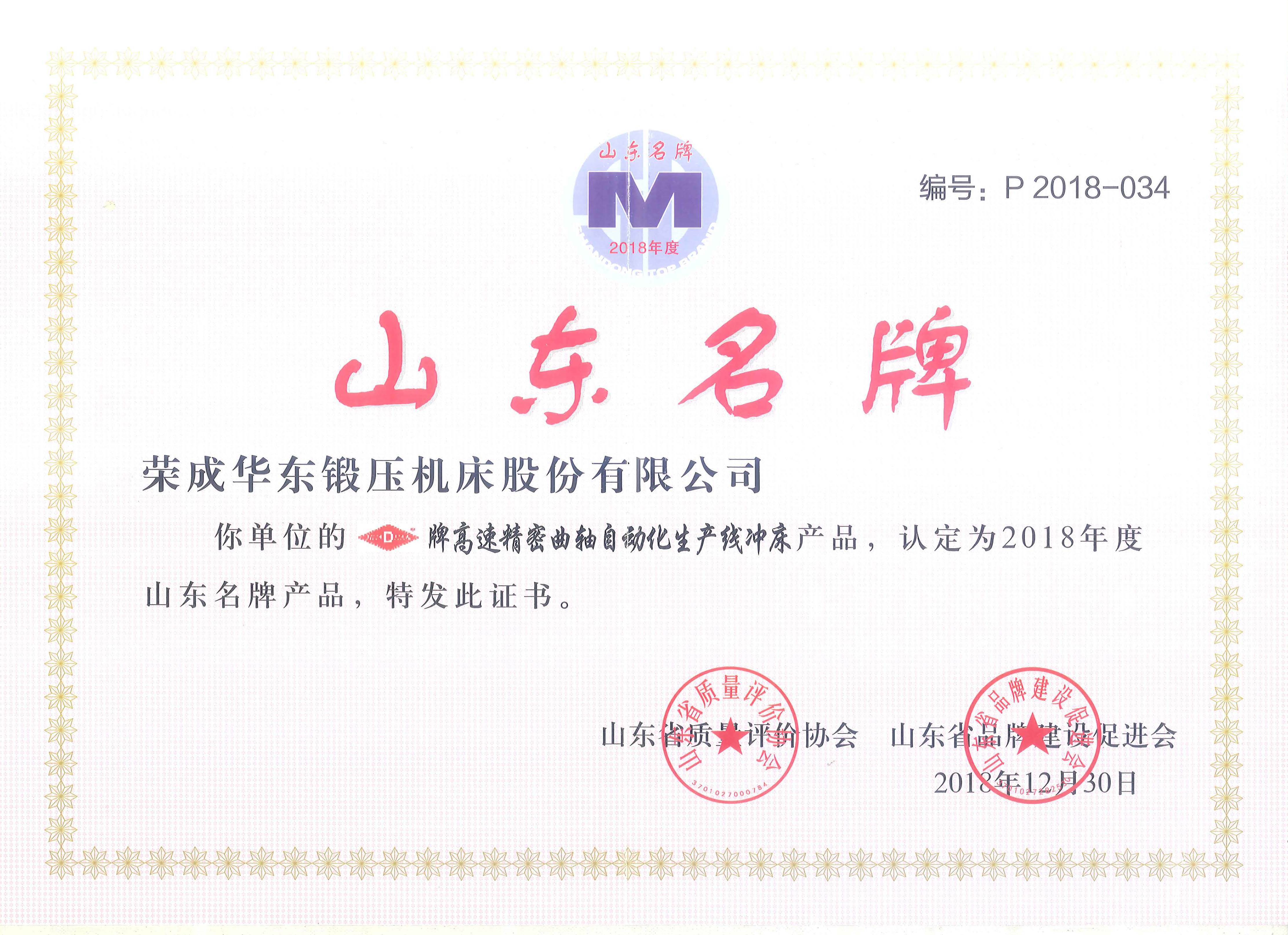 EMC易倍官方网站