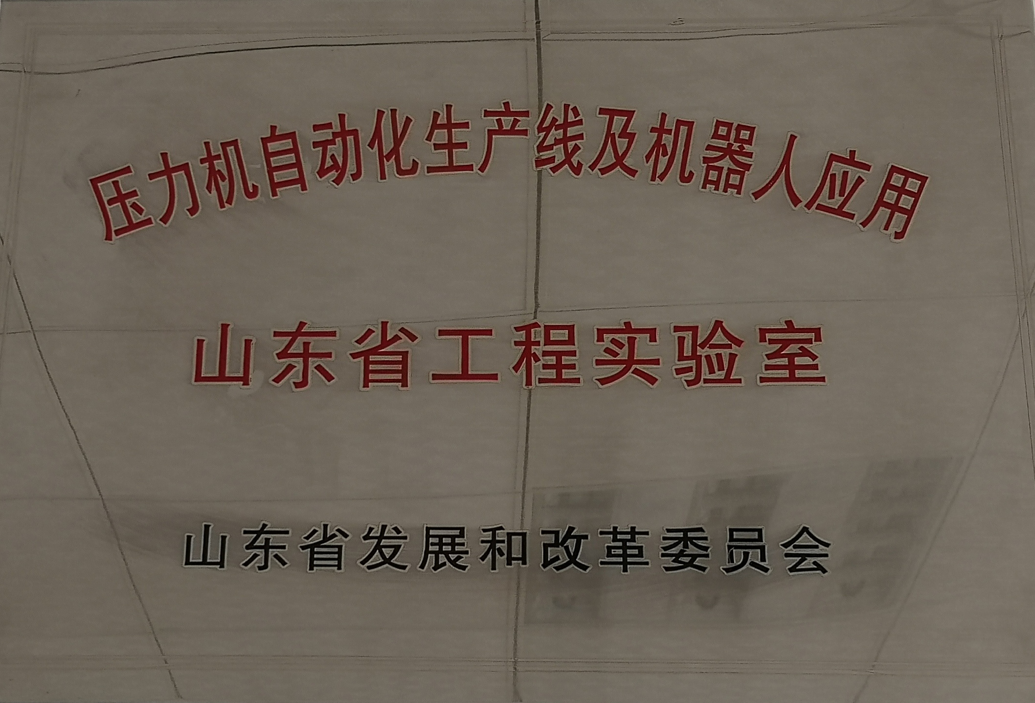 EMC易倍官方网站