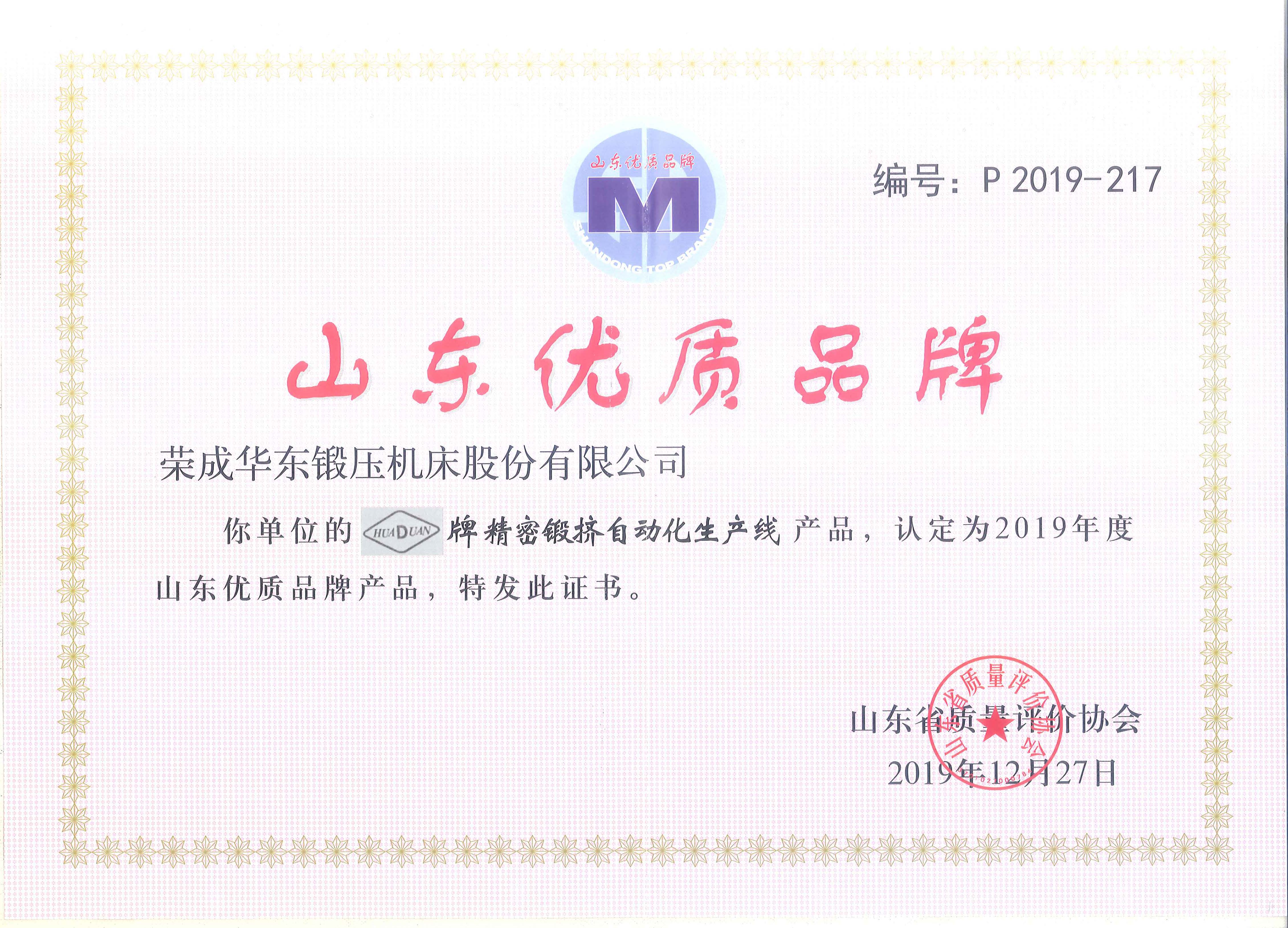 EMC易倍官方网站