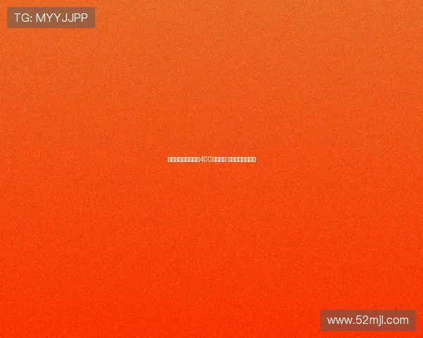 凯恩达成俱乐部生涯400球里程碑 拜仁热刺双线辉煌