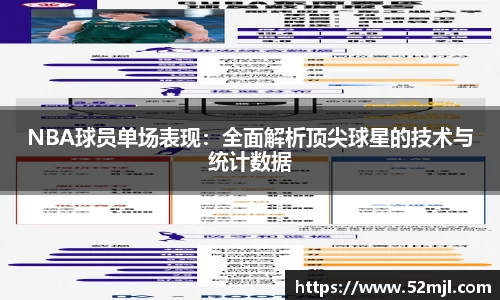 星空综合体育官网