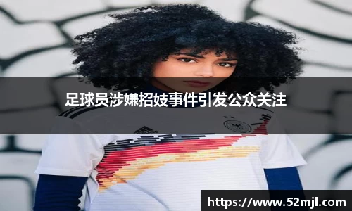 星空综合股份(中国)